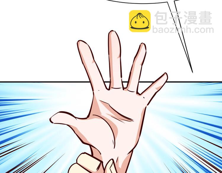 第3话  一直打脸一直爽(1/3)-第4话