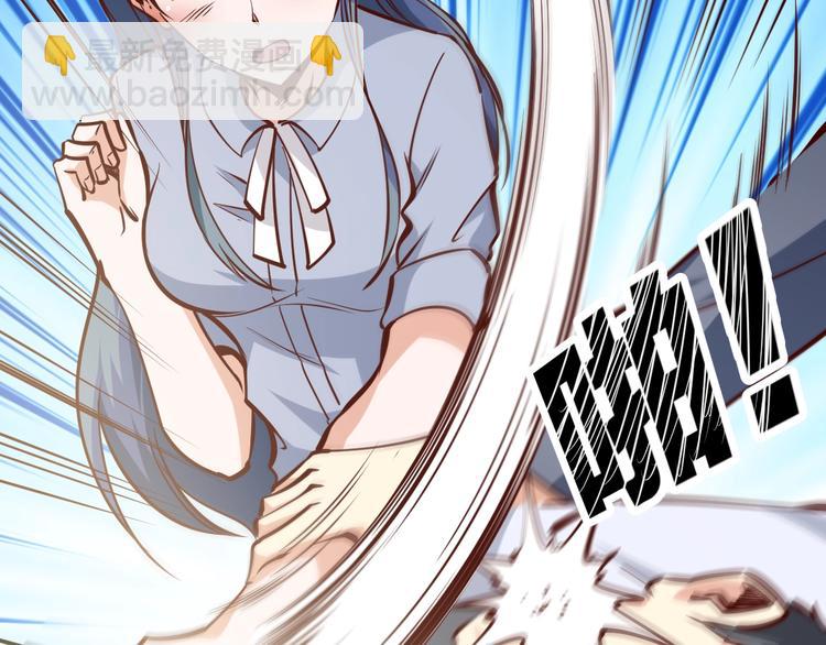 第3话  一直打脸一直爽(1/3)-第4话