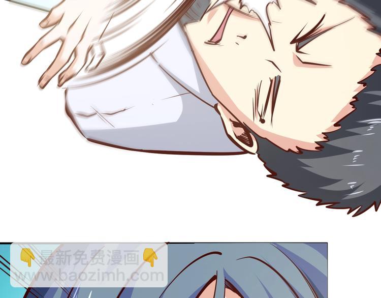 第3话  一直打脸一直爽(1/3)-第4话