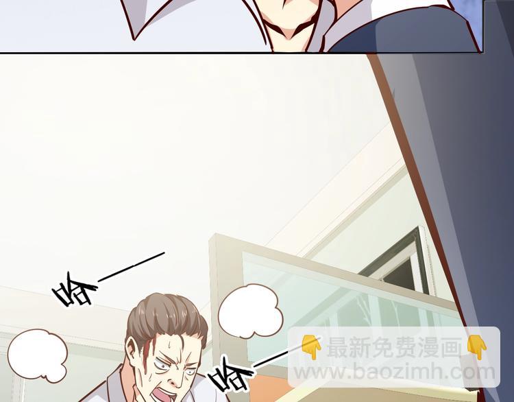 第3话  一直打脸一直爽(1/3)-第4话