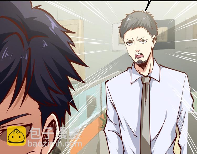 第3话  一直打脸一直爽(1/3)-第4话