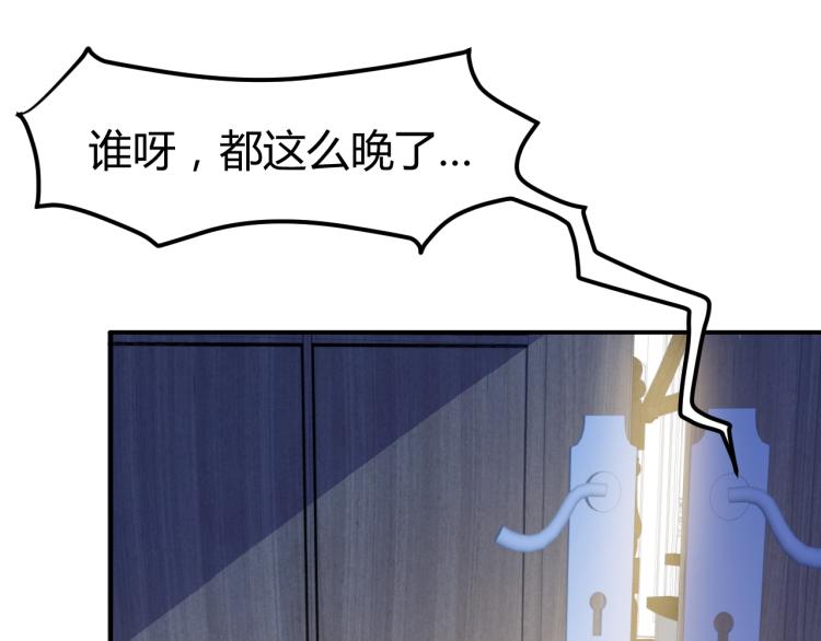 第31话 男人都一个样儿！(1/4)-第32话