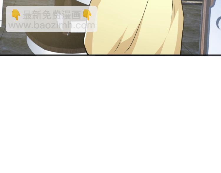 第31话 男人都一个样儿！(1/4)-第32话