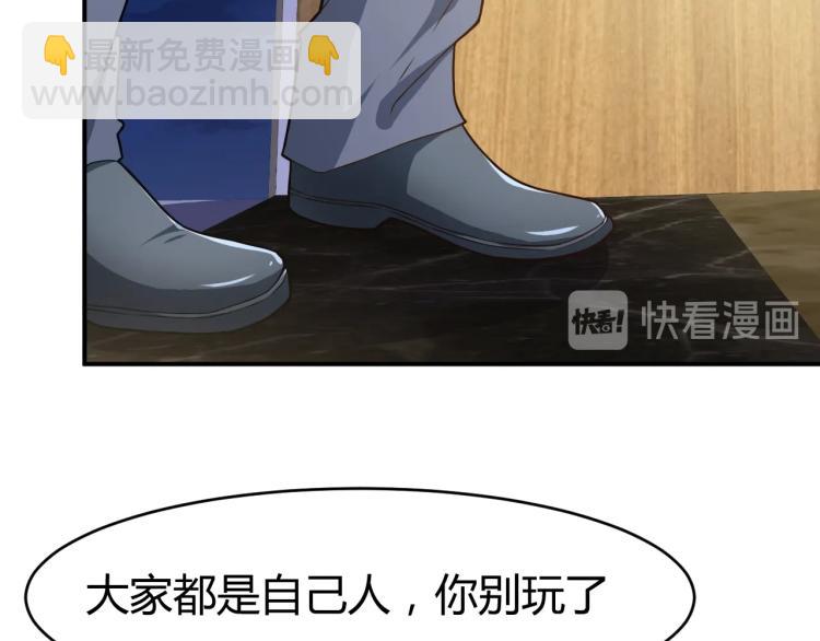 第31话 男人都一个样儿！(1/4)-第32话