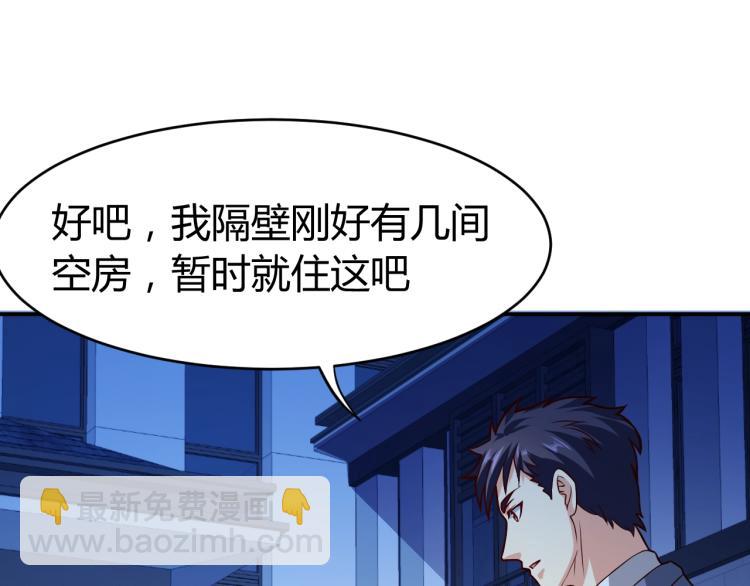 第31话 男人都一个样儿！(1/4)-第32话