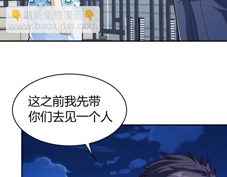 第31话 男人都一个样儿！(1/4)-第32话