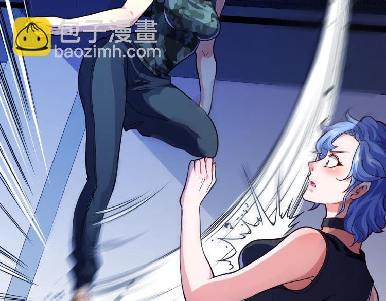 第33话 我要抓死你！(1/4)-第34话