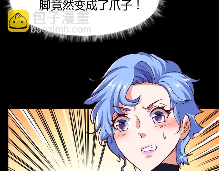 第33话 我要抓死你！(1/4)-第34话