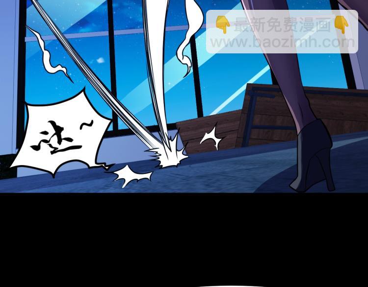 第33话 我要抓死你！(1/4)-第34话