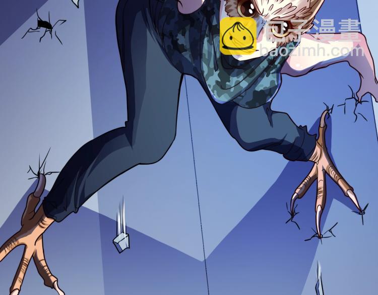 第33话 我要抓死你！(1/4)-第34话