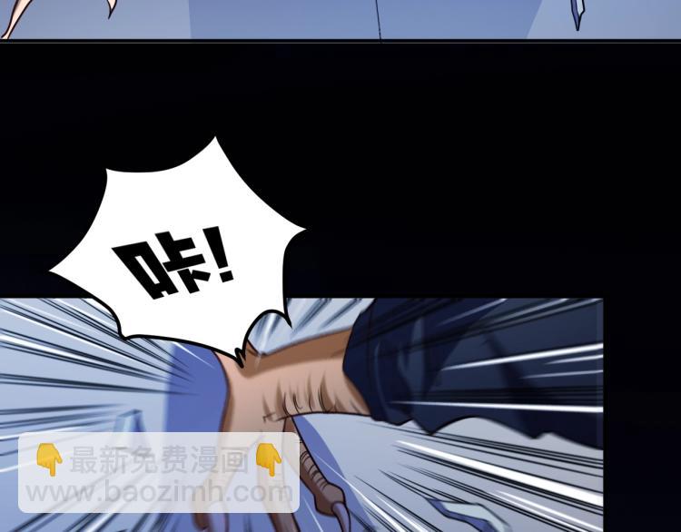 第33话 我要抓死你！(1/4)-第34话