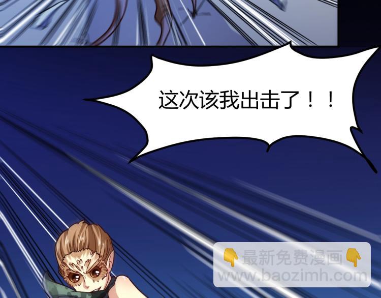 第33话 我要抓死你！(1/4)-第34话