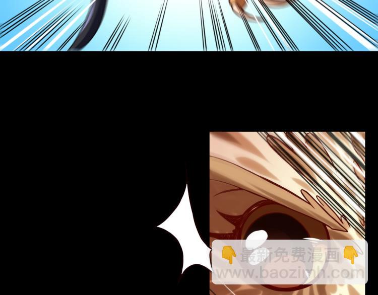 第33话 我要抓死你！(1/4)-第34话