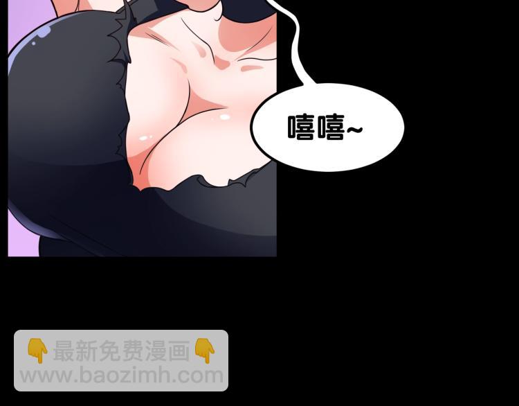 第33话 我要抓死你！(1/4)-第34话