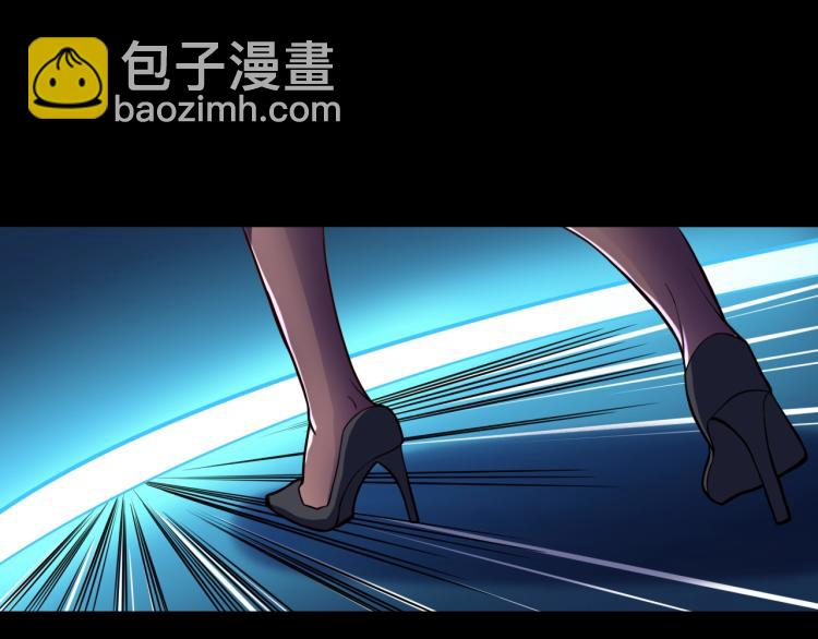 第33话 我要抓死你！(1/4)-第34话