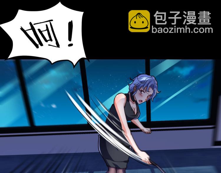 第33话 我要抓死你！(1/4)-第34话