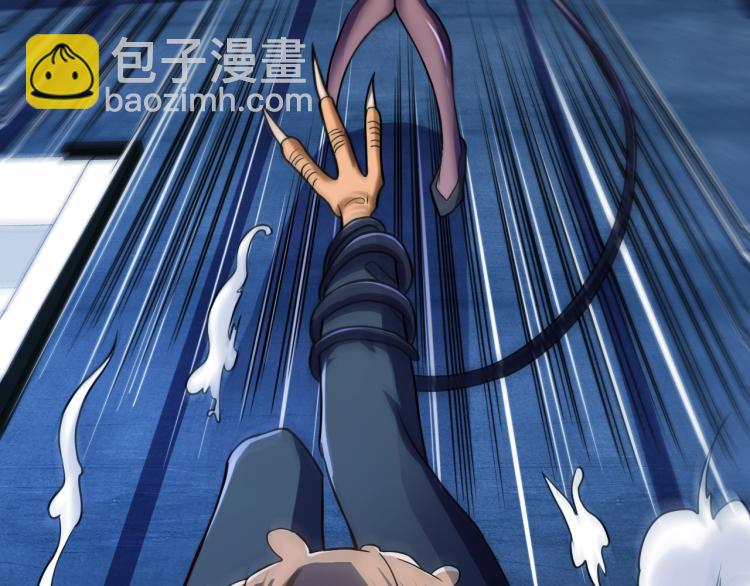 第33话 我要抓死你！(1/4)-第34话