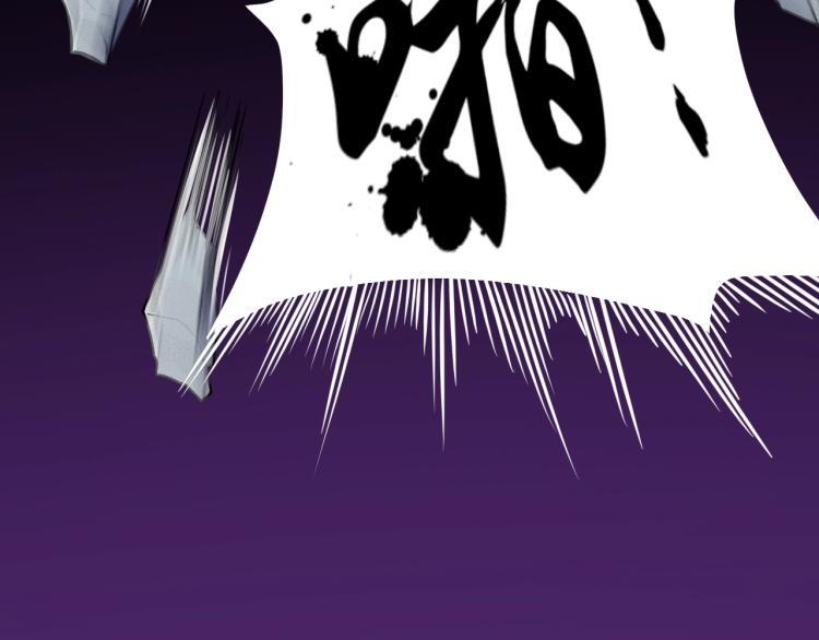 第33话 我要抓死你！(1/4)-第34话