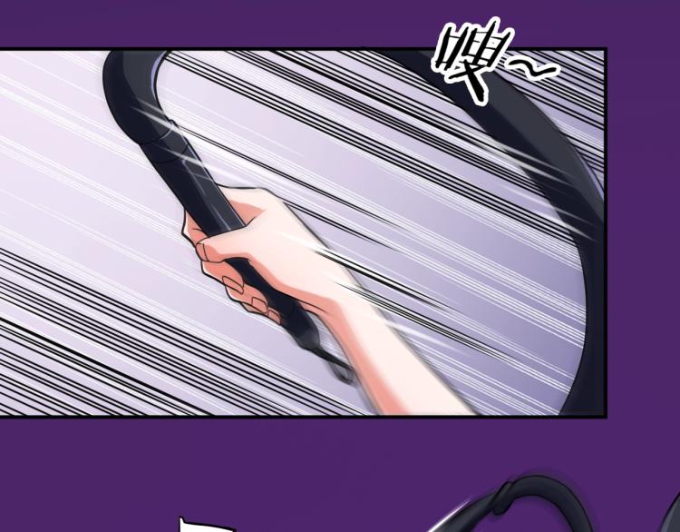 第33话 我要抓死你！(1/4)-第34话