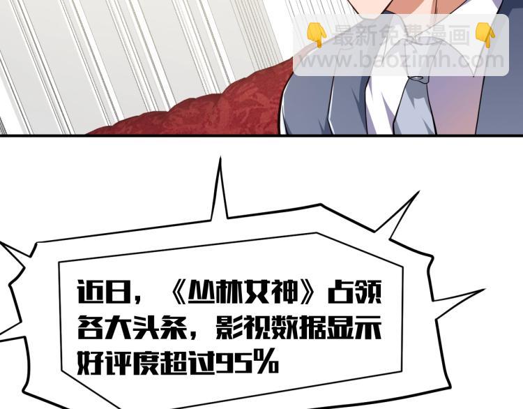 第35话 赌约(1/4)-第36话