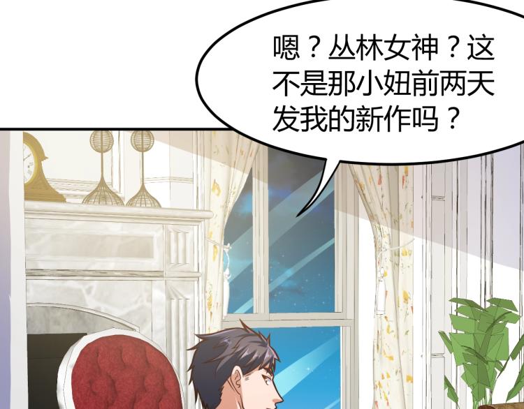 第35话 赌约(1/4)-第36话