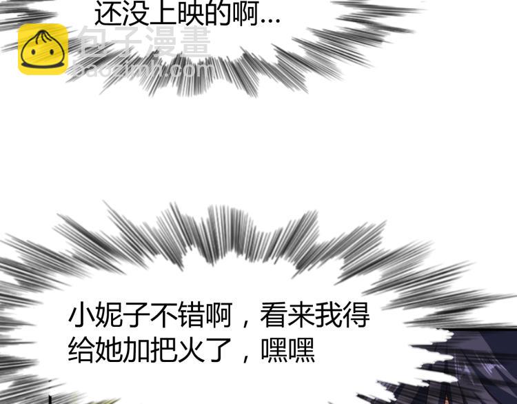 第35话 赌约(1/4)-第36话