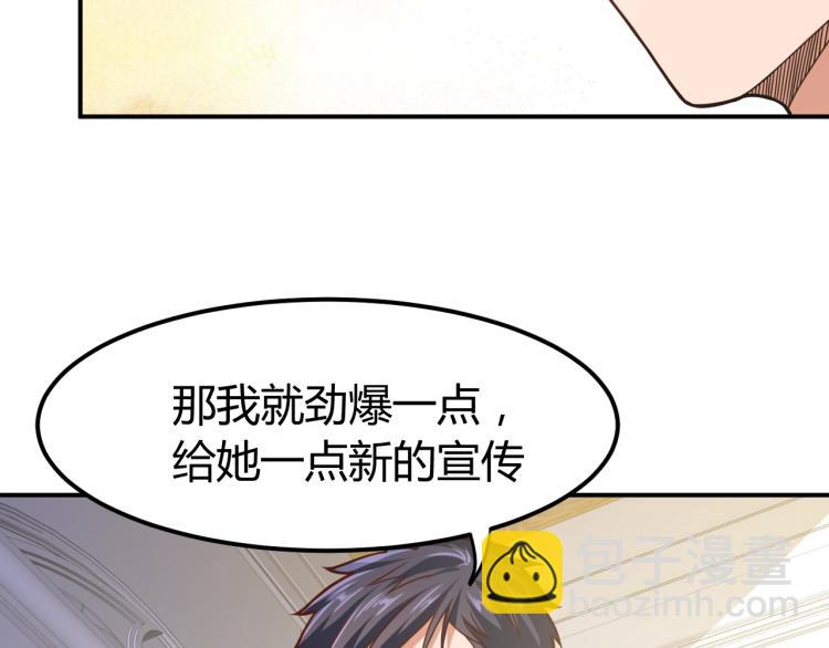 第35话 赌约(1/4)-第36话