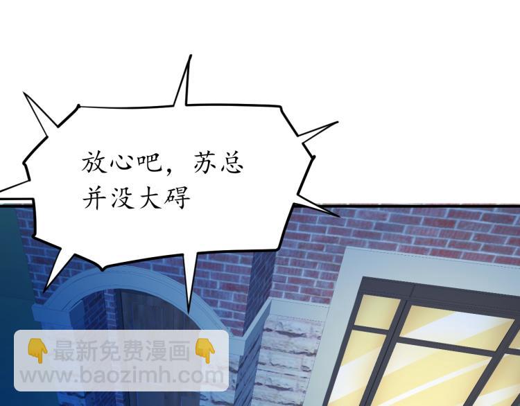 第35话 赌约(1/4)-第36话