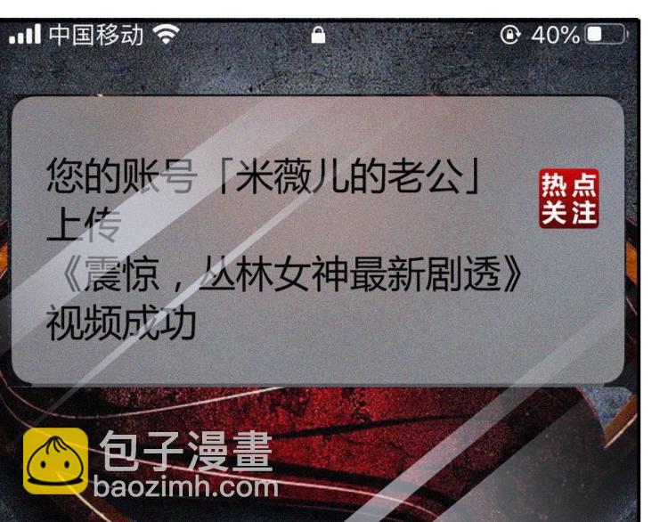 第35话 赌约(1/4)-第36话