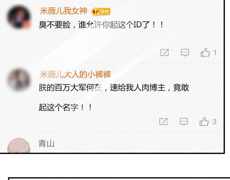 第35话 赌约(1/4)-第36话