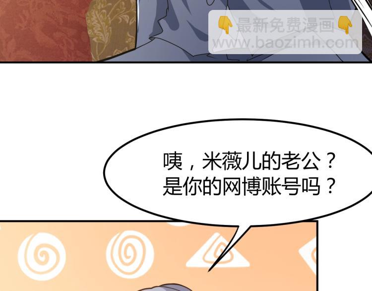 第35话 赌约(1/4)-第36话