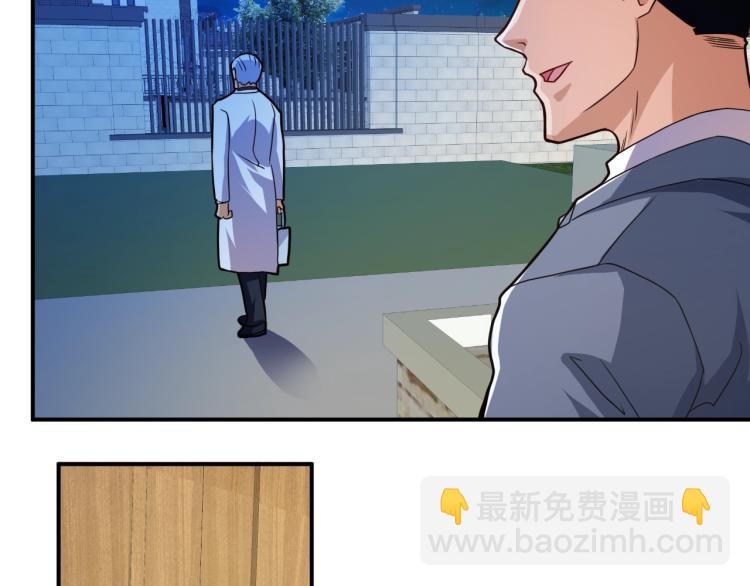 第35话 赌约(1/4)-第36话