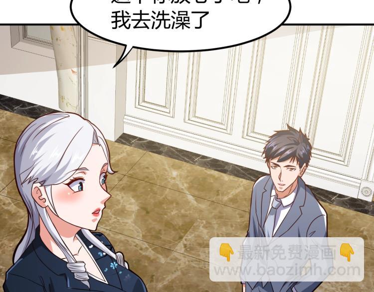 第35话 赌约(1/4)-第36话