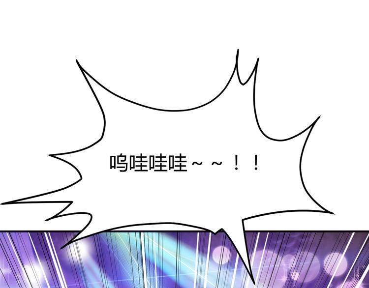 第5话  敢占我便宜？(1/3)-第6话