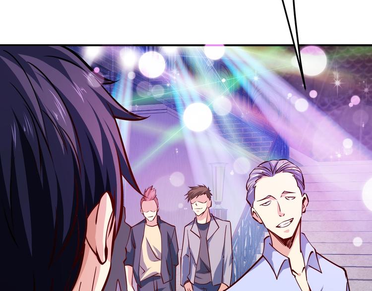 第5话  敢占我便宜？(1/3)-第6话