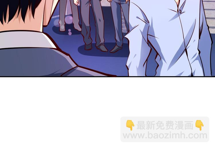 第5话  敢占我便宜？(1/3)-第6话