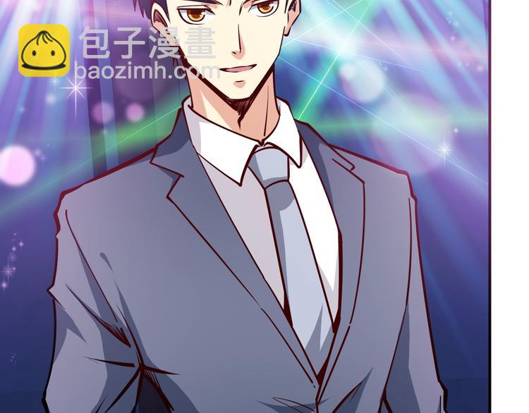 第5话  敢占我便宜？(1/3)-第6话