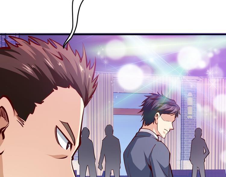 第5话  敢占我便宜？(1/3)-第6话