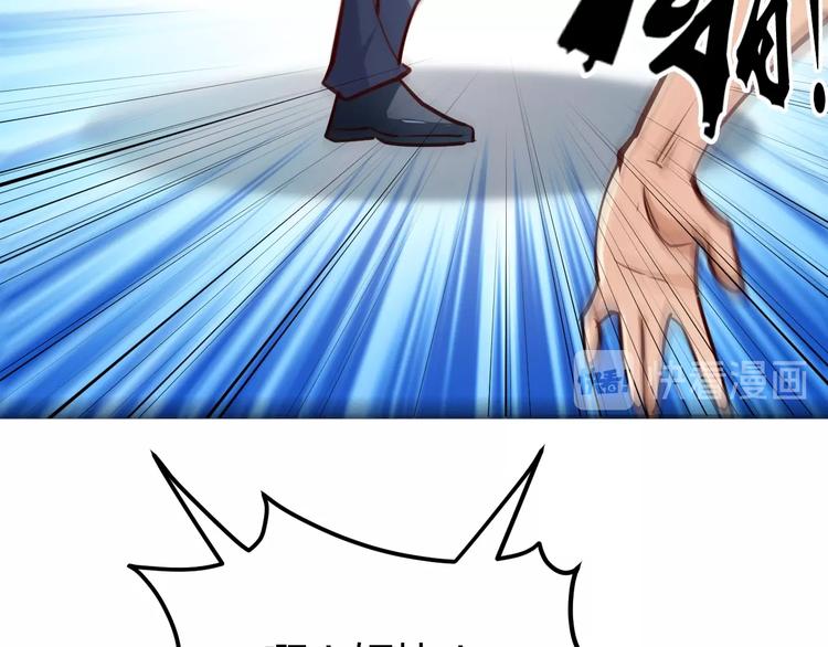 第5话  敢占我便宜？(1/3)-第6话