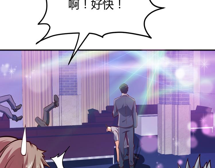 第5话  敢占我便宜？(1/3)-第6话