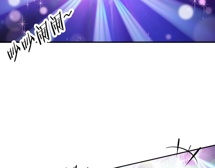 第5话  敢占我便宜？(1/3)-第6话