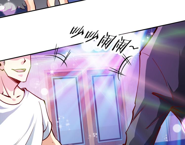 第5话  敢占我便宜？(1/3)-第6话