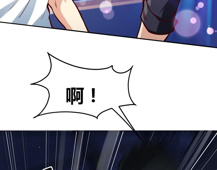 第5话  敢占我便宜？(1/3)-第6话