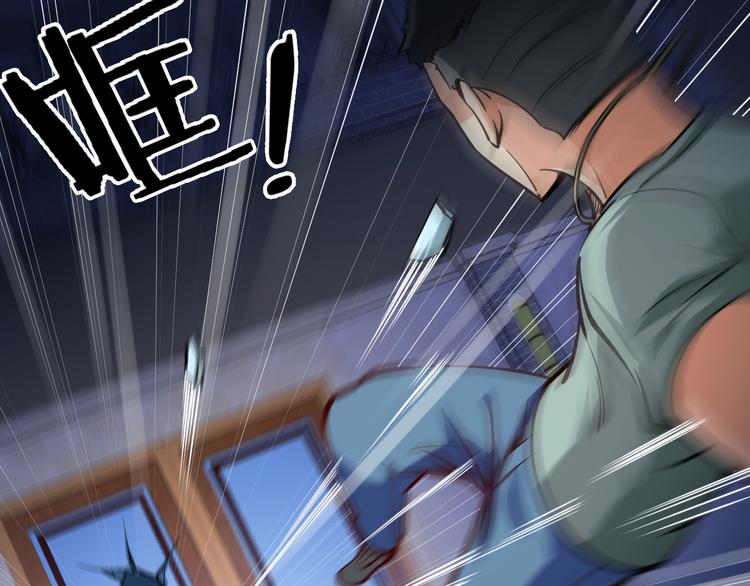 第5话  敢占我便宜？(1/3)-第6话