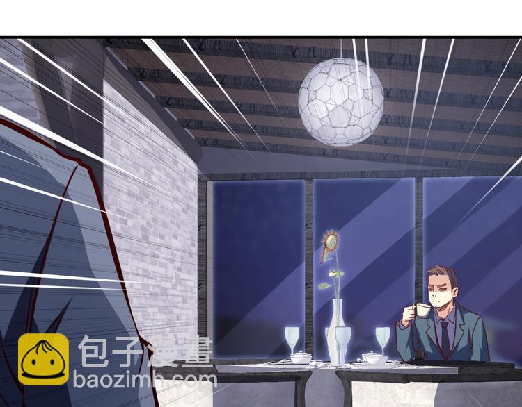 第7话  贴身保镖出击！(1/3)-第8话