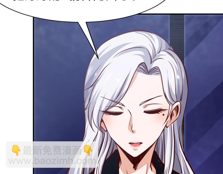 第7话  贴身保镖出击！(1/3)-第8话