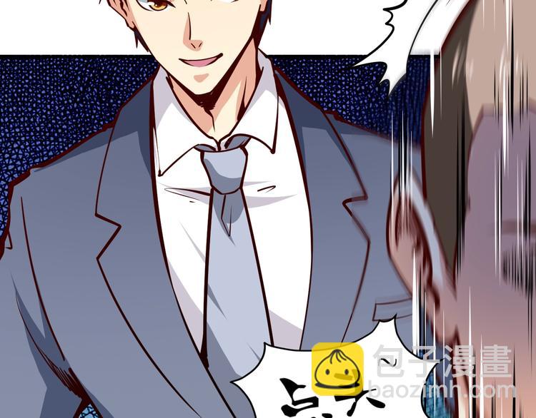 第9话  惹不起的飞哥(1/2)-第10话