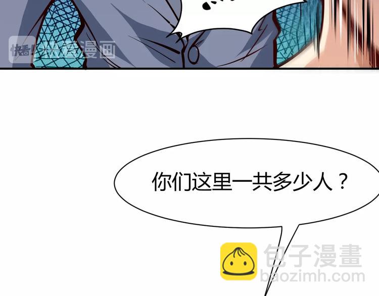 第9话  惹不起的飞哥(1/2)-第10话