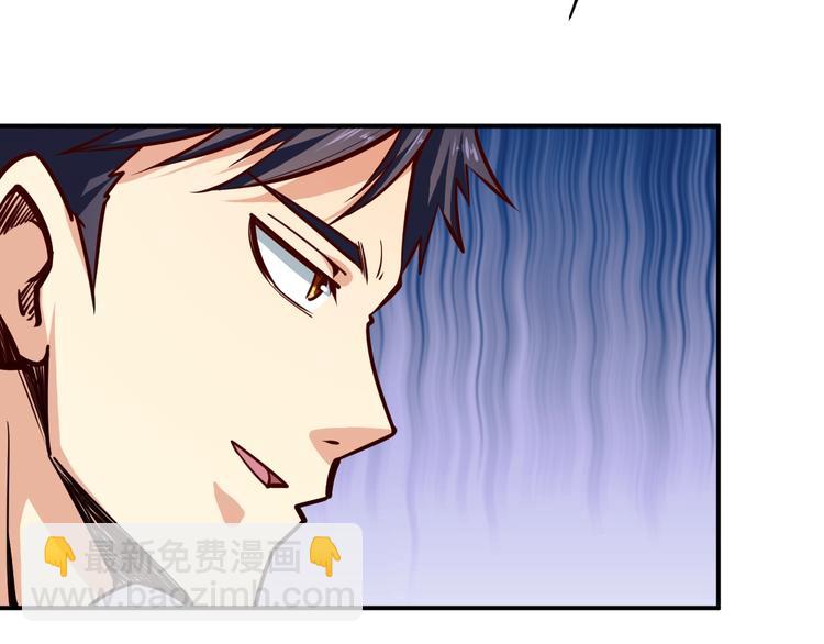 第9话  惹不起的飞哥(1/2)-第10话