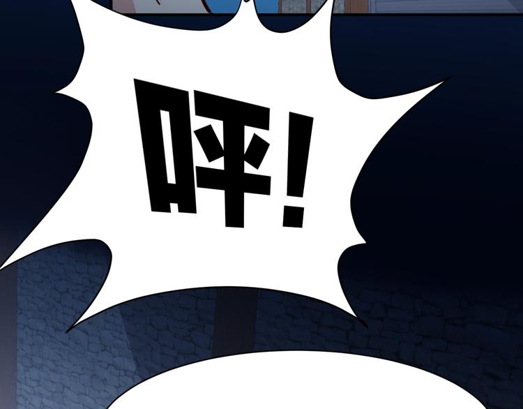 第9话  惹不起的飞哥(1/2)-第10话